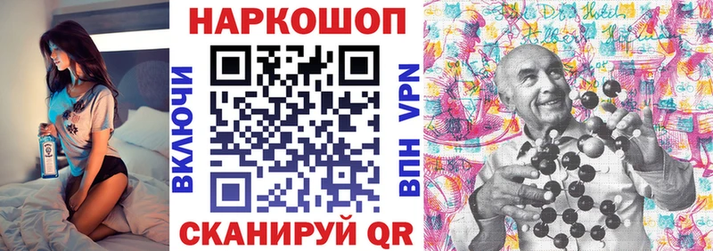 Купить наркоту Красноармейск КОКАИН  Каннабис  МЕФ  СК  Гашиш 