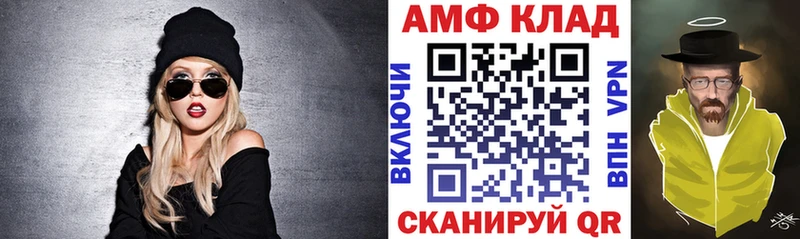 продажа наркотиков  Красноармейск  АМФ 98% 