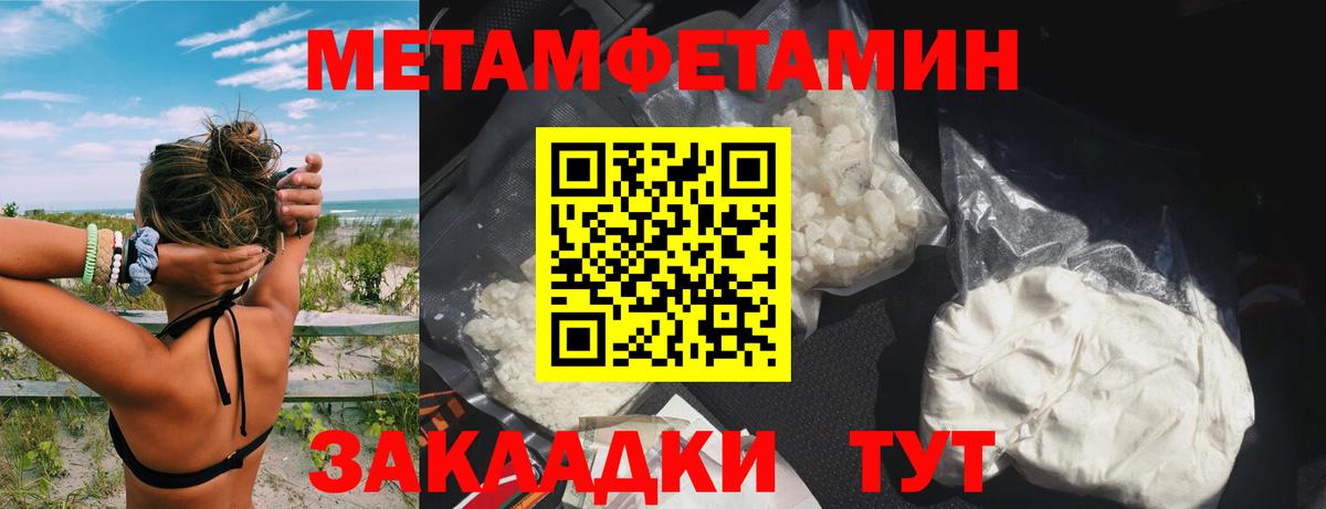 Амфетамин  Амфетамин 97%  Вход с VPN  Красноармейск 