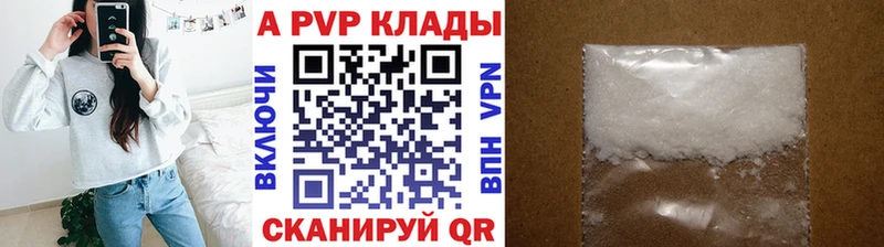 A-PVP мука  ОМГ ОМГ сайт  Красноармейск 
