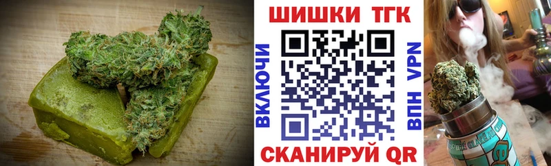 закладки  Красноармейск  Cannafood конопля 