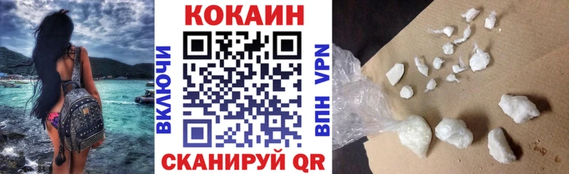 КОКАИН Боливия  Красноармейск 