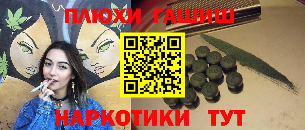 Гашиш 40% ТГК  Вход с VPN  Красноармейск  Гашиш 40% ТГК 