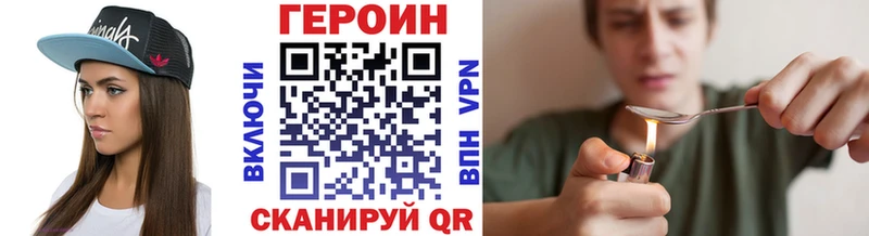 ГЕРОИН Афган  сколько стоит  Красноармейск 