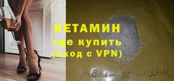 синтетический гашиш Абинск