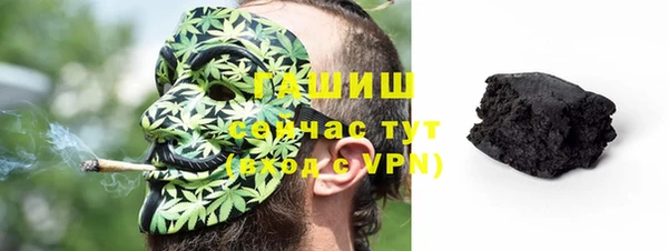кокаин Абдулино