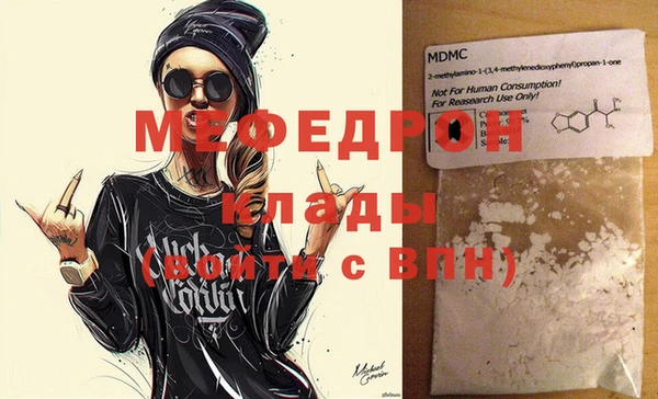 прущая мука Надым