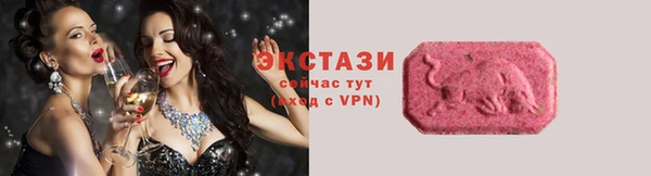 кокаин Абдулино