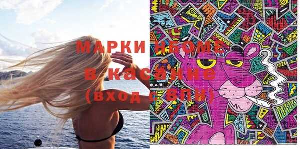 соль курить ск Алзамай