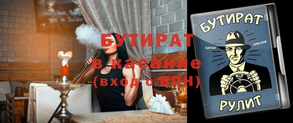 синтетический гашиш Абинск