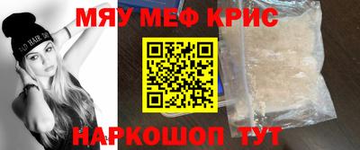 кристаллы Конаково