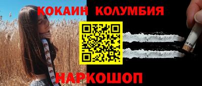 марихуана Комсомольск-на-Амуре