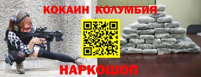 кристаллы Конаково