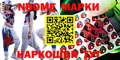 кристаллы Конаково
