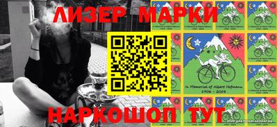 марихуана Комсомольск-на-Амуре