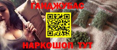 марихуана Комсомольск-на-Амуре
