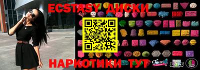 кристаллы Конаково
