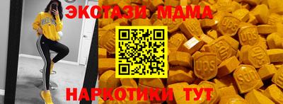 кристаллы Конаково