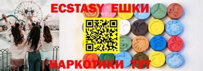 кристаллы Конаково