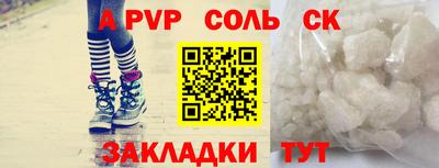 mdma Кингисепп