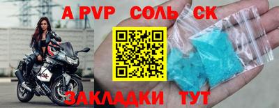 мдпв Коммунар