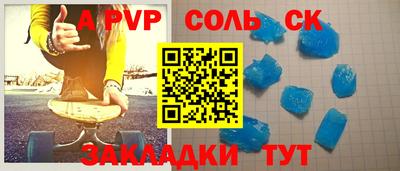 марихуана Комсомольск-на-Амуре