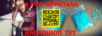 мдпв Коммунар