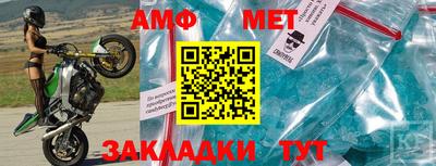 кристаллы Конаково