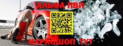 кристаллы Конаково