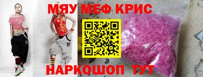 мдпв Коммунар