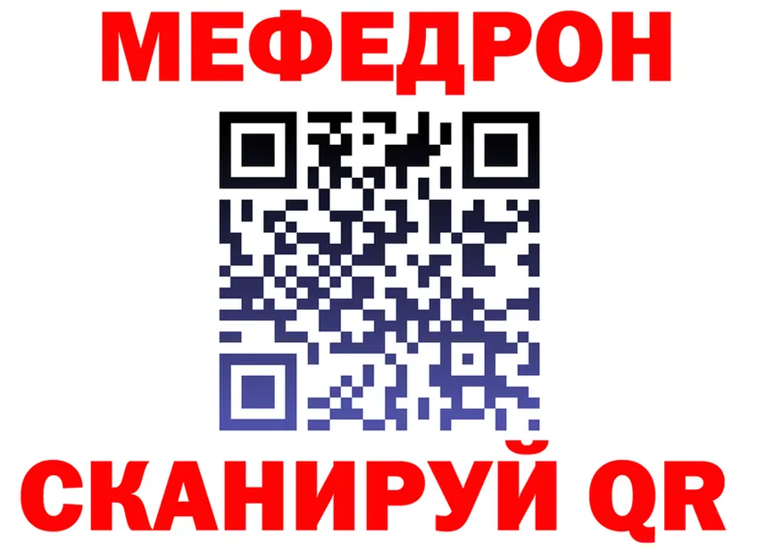 Мефедрон мука ТОР это kraken Красноармейск