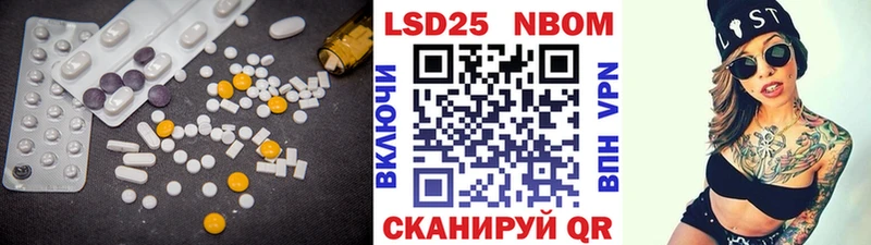 LSD-25 экстази кислота  Красноармейск 