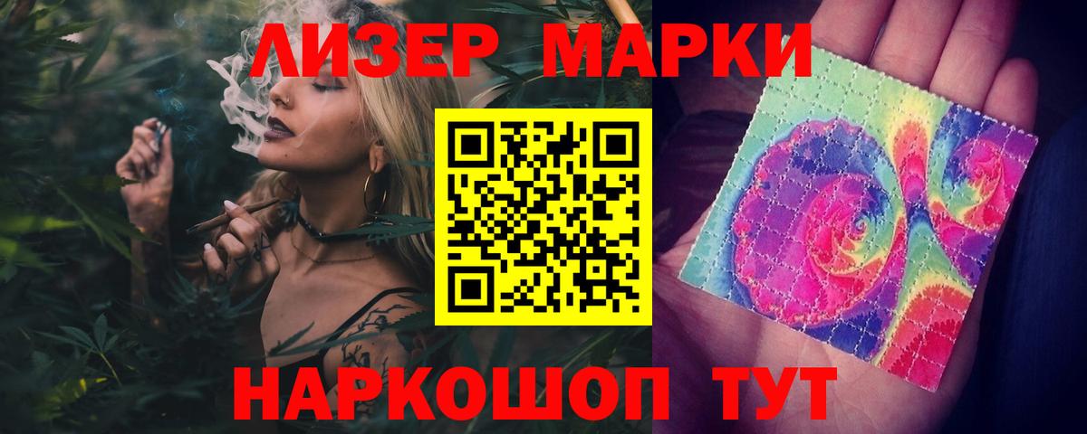 LSD-25 экстази ecstasy Красноармейск