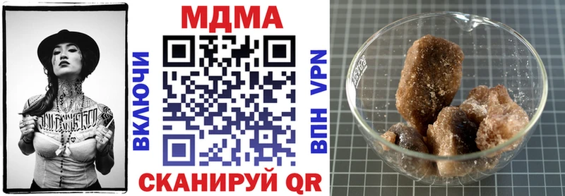 shop состав  Красноармейск  МДМА VHQ  mega зеркало 
