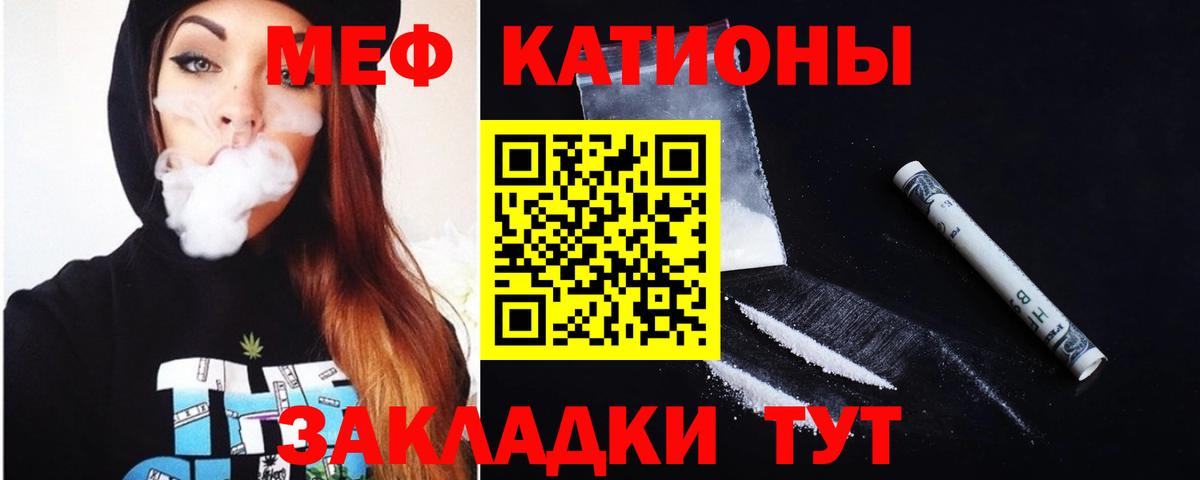 Красноармейск  Мефедрон 4 MMC  Мефедрон кристаллы  Вход с VPN 
