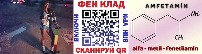где можно купить   Красноармейск  ОМГ ОМГ   Метамфетамин пудра 