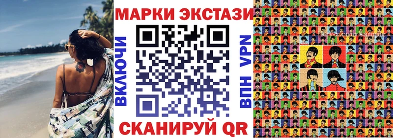Наркотические марки 1,8мг  мега   Красноармейск  закладки 