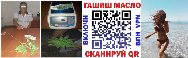 Дистиллят ТГК вейп с тгк  Красноармейск 