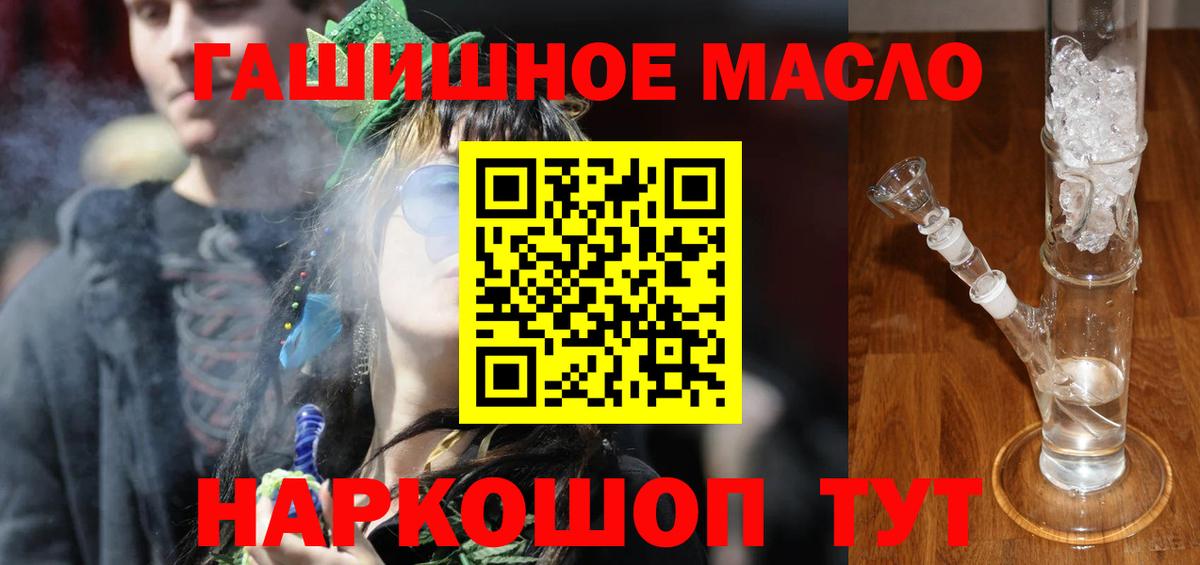 Дистиллят ТГК вейп с тгк  хочу   Красноармейск  Вход с VPN  ТГК вейп с тгк 
