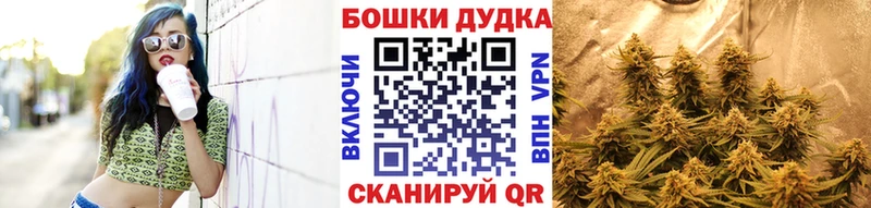 дарнет шоп  Красноармейск  кракен онион  Шишки марихуана конопля 
