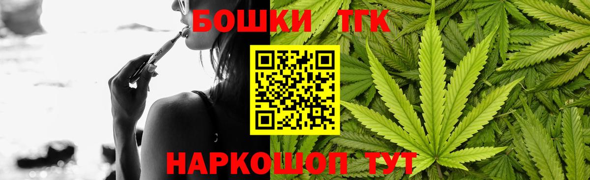 Канабис планчик  Каннабис ГИДРОПОН  Марихуана Bruce Banner  Шишки марихуана план  Вход с VPN  Красноармейск 